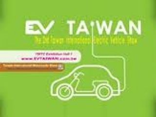 Международното изложение - EV TAIWAN 2013 от  10 до 13 април 2013 г.