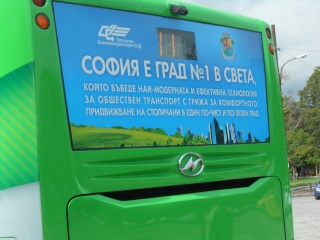 България е първата страна в Европа с електробус с ултракондензатори