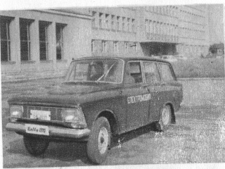 ЕЛМО - български електромобил от 1970 г.