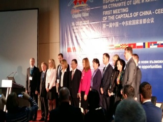ИКЕМ участва в Първата среща на столиците на страните от ЦИЕ и Китай, инициативата 16+1