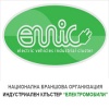 Национална кръгла маса - Електромобили