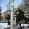 Предстои откриването на първите пет зарядни станции за електромобили в Стара Загора