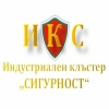 Клъстер Сигурност и ИКЕМ подписаха меморандум за сътрудничество
